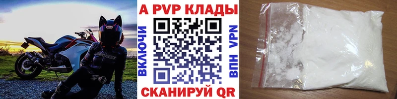 Купить закладку Alpha-PVP  МЕФ  COCAIN  Бокситогорск