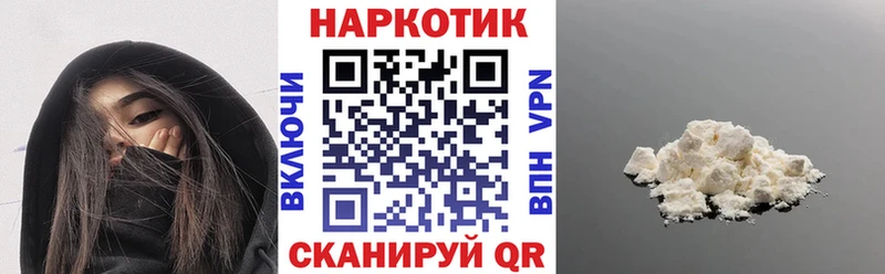 АМФЕТАМИН Бокситогорск