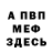 Метадон белоснежный J4 Mais