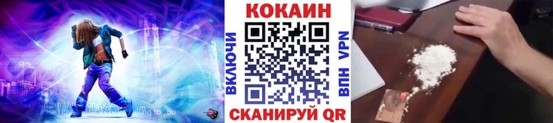 КОКАИН 98%  Купить закладки  Бокситогорск 