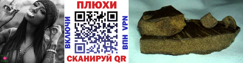 Гашиш убойный  Купить  Бокситогорск 