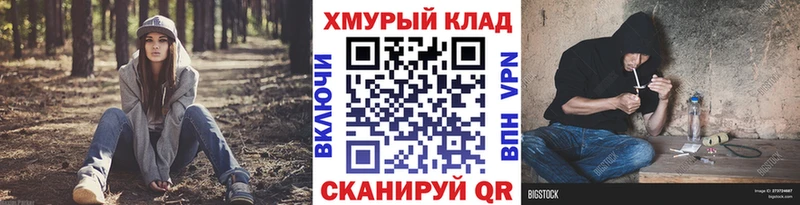 Купить закладки  Бокситогорск  ГЕРОИН гречка 