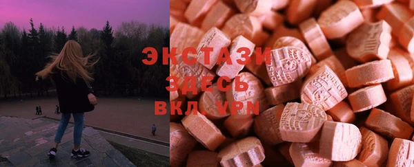 MESCALINE Карпинск