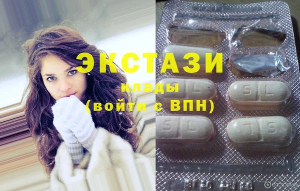 альфа пвп VHQ Карталы