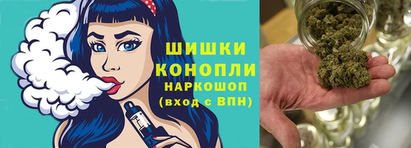 MESCALINE Карпинск
