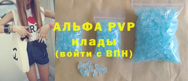 MESCALINE Карпинск
