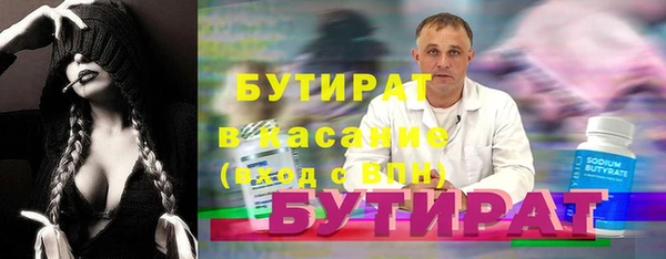 MESCALINE Карпинск