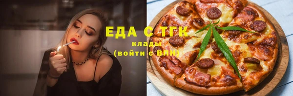 MESCALINE Карпинск