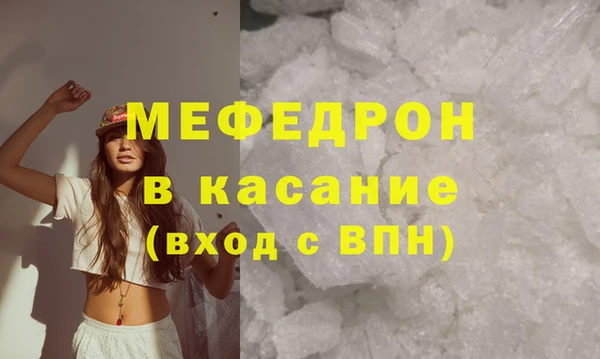 альфа пвп VHQ Карталы