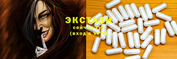альфа пвп VHQ Карталы