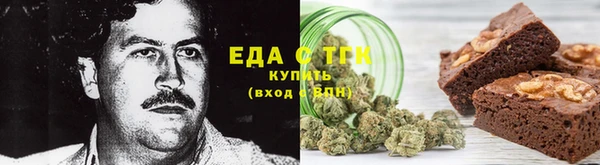 MESCALINE Карпинск