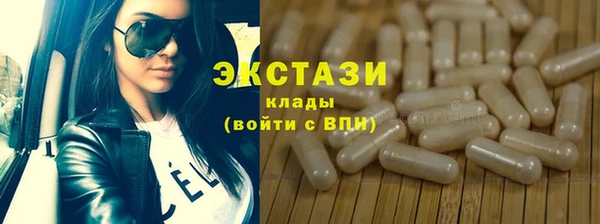 MESCALINE Карпинск
