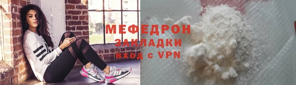 MESCALINE Карпинск