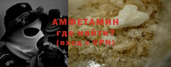 MESCALINE Карпинск