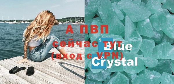 альфа пвп VHQ Карталы
