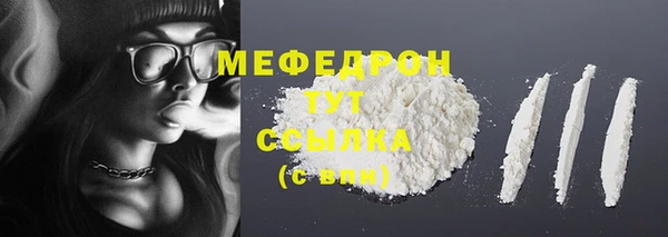 MESCALINE Карпинск