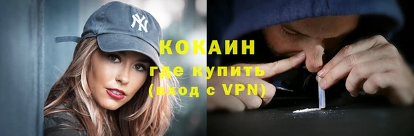 MESCALINE Карпинск