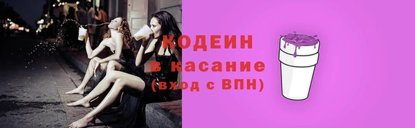 MESCALINE Карпинск