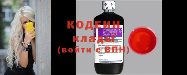 MESCALINE Карпинск