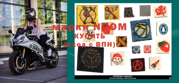альфа пвп VHQ Карталы