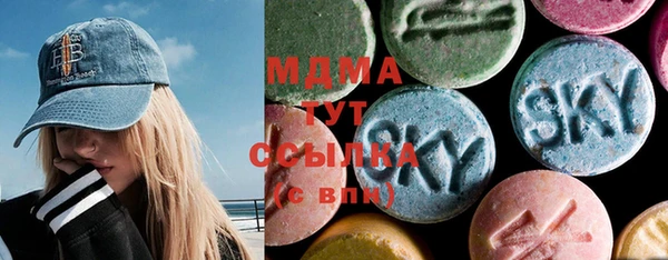 MESCALINE Карпинск