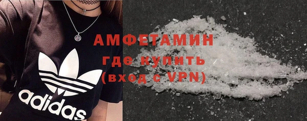 альфа пвп VHQ Карталы