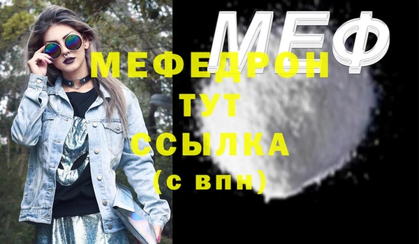 альфа пвп VHQ Карталы