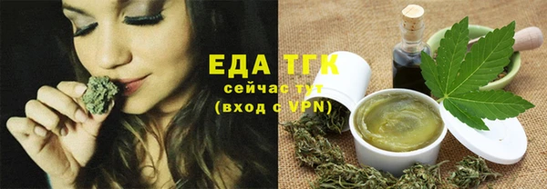 MESCALINE Карпинск