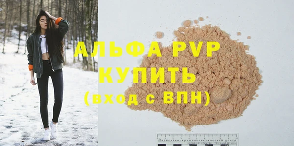альфа пвп VHQ Карталы