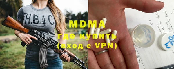 MESCALINE Карпинск