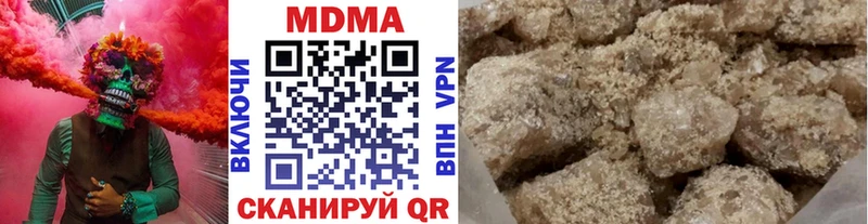 Купить где  Бокситогорск  МДМА Molly 