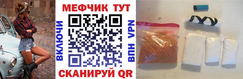 Купить закладки  Бокситогорск  МЯУ-МЯУ мяу мяу 