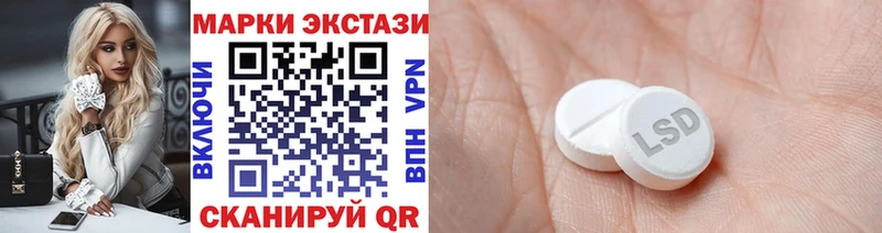 Наркотические марки 1500мкг  Купить  Бокситогорск 